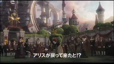 映画『アリス・イン・ワンダーランド』予告編