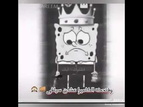 حالا ملقتش زميل واكتفه في كتفي