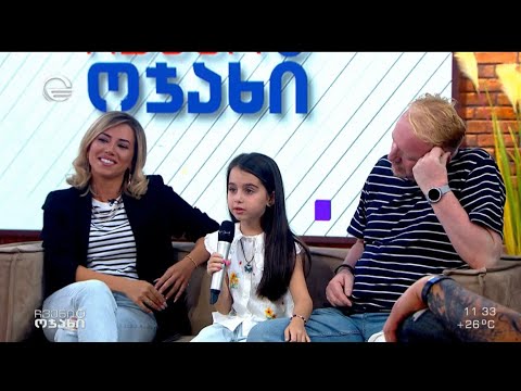 ნიაკო ნოზაძე და სანტი ბასლანძე მშობლებთან ერთად @TVIMEDI