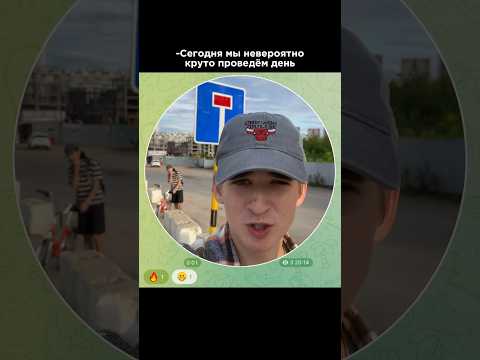 ДО КОНЦА🤦🏼♂️😂 столб наказал💥😂 #shorts #telegram #memes #funny