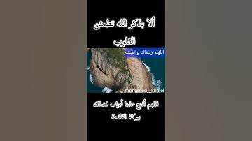 فاتحة الكتاب سورة الفاتحة
