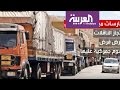 ميليشيات الحوثي تحتجز حافلات مساعدات في ذمار ميليشيات الحوثي تحتجز حافلات مساعدات في ذمار