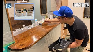 【2液型】高品質 ウレタンニスでキッチンカウンターを再塗装　DIY 日記15