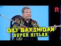 Dizayn jamoasi - Dili baxshidan super hitlar | Дизайн жамоаси - Дили бахшидан супер хитлар