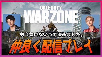 【CoD:WARZONE】そろそろプレイでも魅せるようになりましたか!?