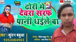 Model Aniya Aid Video Song Rayman