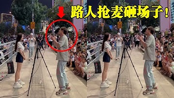 美女街头演唱陈奕迅的【孤勇者】偶遇路人抢麦，以为小哥是青铜，一开口大家惊呆了！