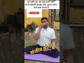 दंड बैठक और प्राणायाम।#trending #youtube #short #viral #video