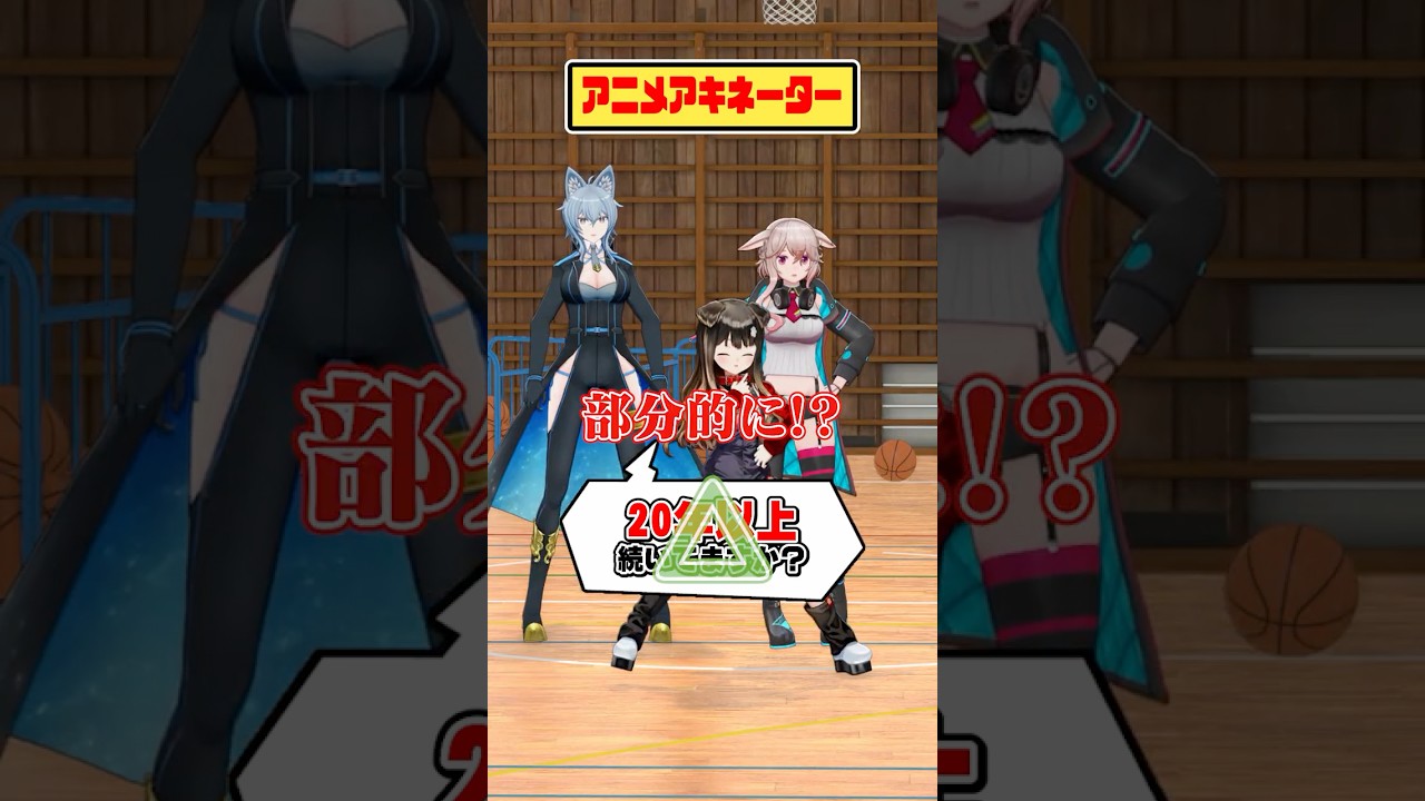 【アキネイター】はいorいいえで推理して！【どっとライブ】【ぶいぱい】#short #vtuber