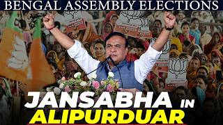 Himanta Biswa Sarma | Election rally in Kalchini, West Bengal | BJP | TMC | Congress | UCC