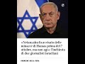 “Netanyahu fu avvisato delle minacce di Hamas prima del 7 ottobre, ma non agì”: la nuova inchiesta