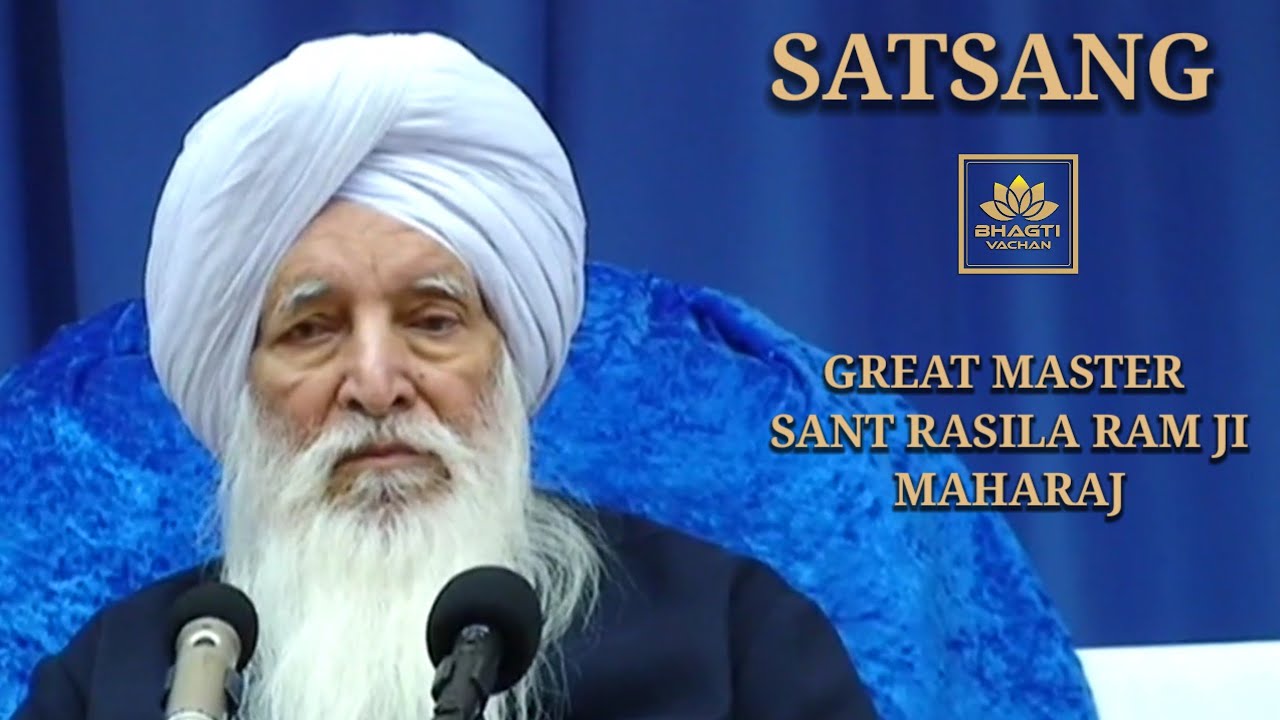 GREAT MASTER SANT RASILA RAM JI MAHARAJ || BHAGTI VACHAN SATSANG DERA SAIDPUR AMRITSAR 