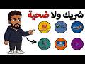 كتخلص ليهم كل نهار… وعمرك ربحت منهم؟ [ اللي فاهمين السوق سبقوك ] #hammadicapital