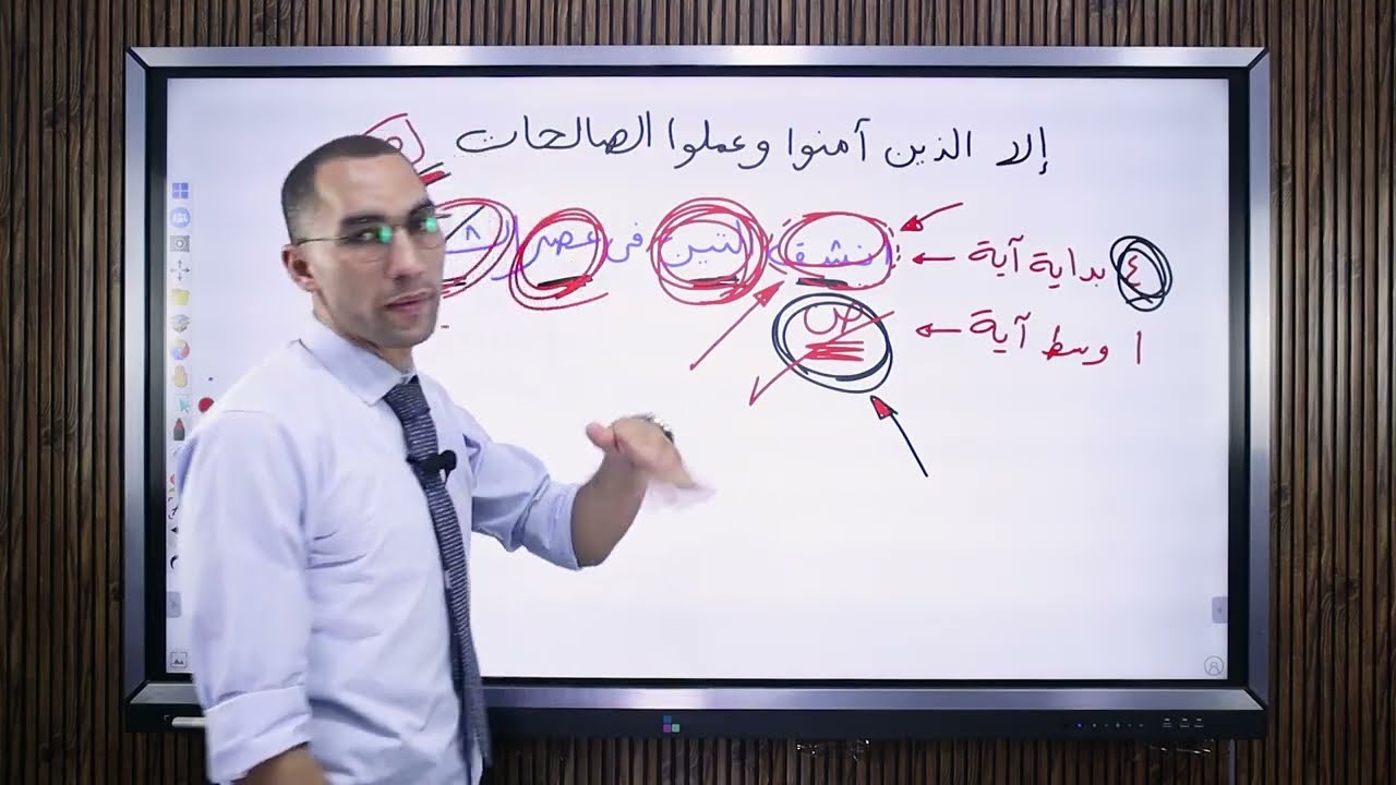 تيسير متشابهات القرآن (إِن ٱلَّذِينَ ءَامَنُواْ وَعَمِلُواْ ٱلصَّٰلِحَٰتِ)