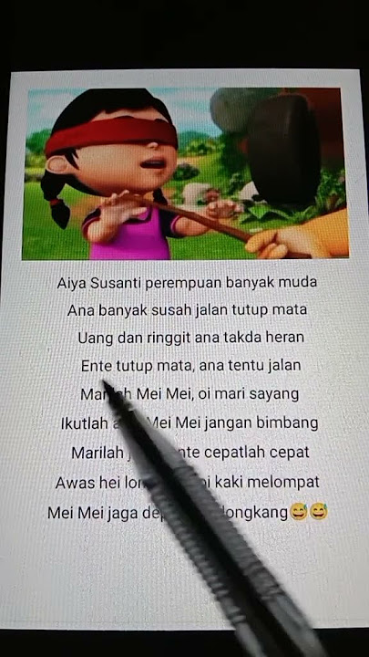 Lirik Lagu Dj- Aiya Susanti Upin Dan Ipin🥰🥰