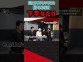 重いクラブじゃないと打てないは下手なだけ #ゴルフ #shorts