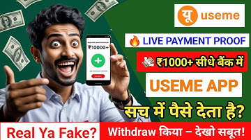 UseMe App Se Paise Kaise Nikale? 🔥 Live Withdrawal Proof | Earned ₹1000+ | Trusted or Not?