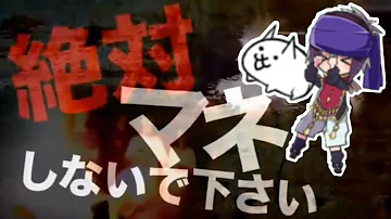 にゃんこ大戦争呪術師永久停止 にゃんこ大戦争呪術師永久停止