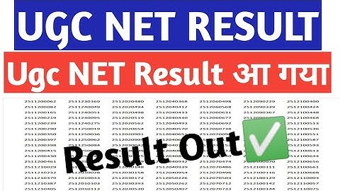 UGC NET RESULT DATE OUT | UGC NET RESULT 2021 | ugc net result 2021 kaise dekhe