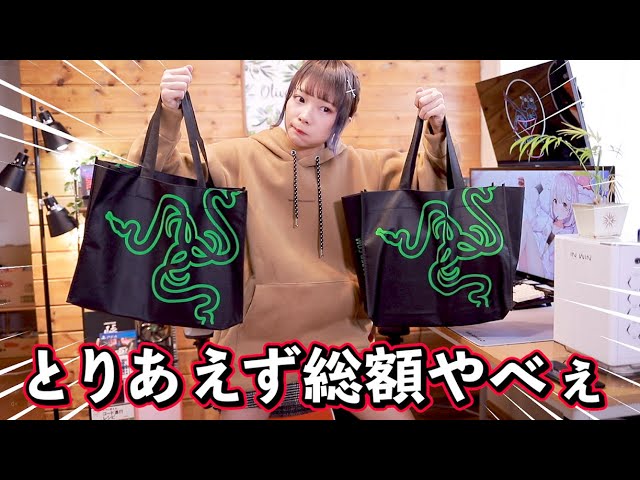 Razer 新デスク用に一式揃えたゲーミングデバイスを一気に紹介するぅ 全7製品 Youtube