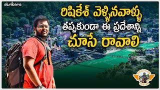 Neelkant Mahadev || Rishikesh || Uttarakhand || Telugutravelvlogs || Telugutravelvlogger