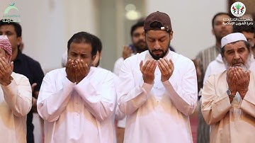 دعاء الوتر20 رمضان || القارئ:  عمران يوسف الحمادي  || قراء الإمارات
