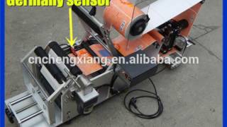 Low price hand operation eliquid bottle labelling machine