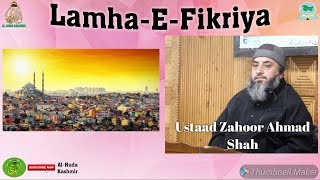|| Lamha-E-Fikriya || By || Ustaad Zahoor Ahmad Shah Al-Madani