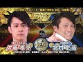 【TRAILER】佐藤孝亮vs北村彰基【BJW認定ジュニアヘビー級選手権/大日本プロレス 2026.8.23後楽園ホール大会】