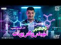 تحضير الهيدروكربونات كيمياء عضوية تالتة ثانوي 2026 شرح وحل