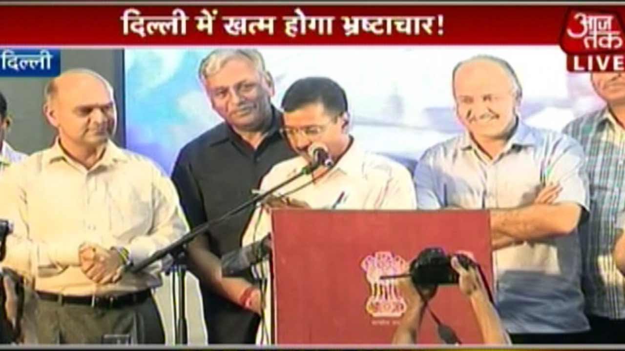 Kejriwal Launches Anti-Corruption Helpline Number - 1031