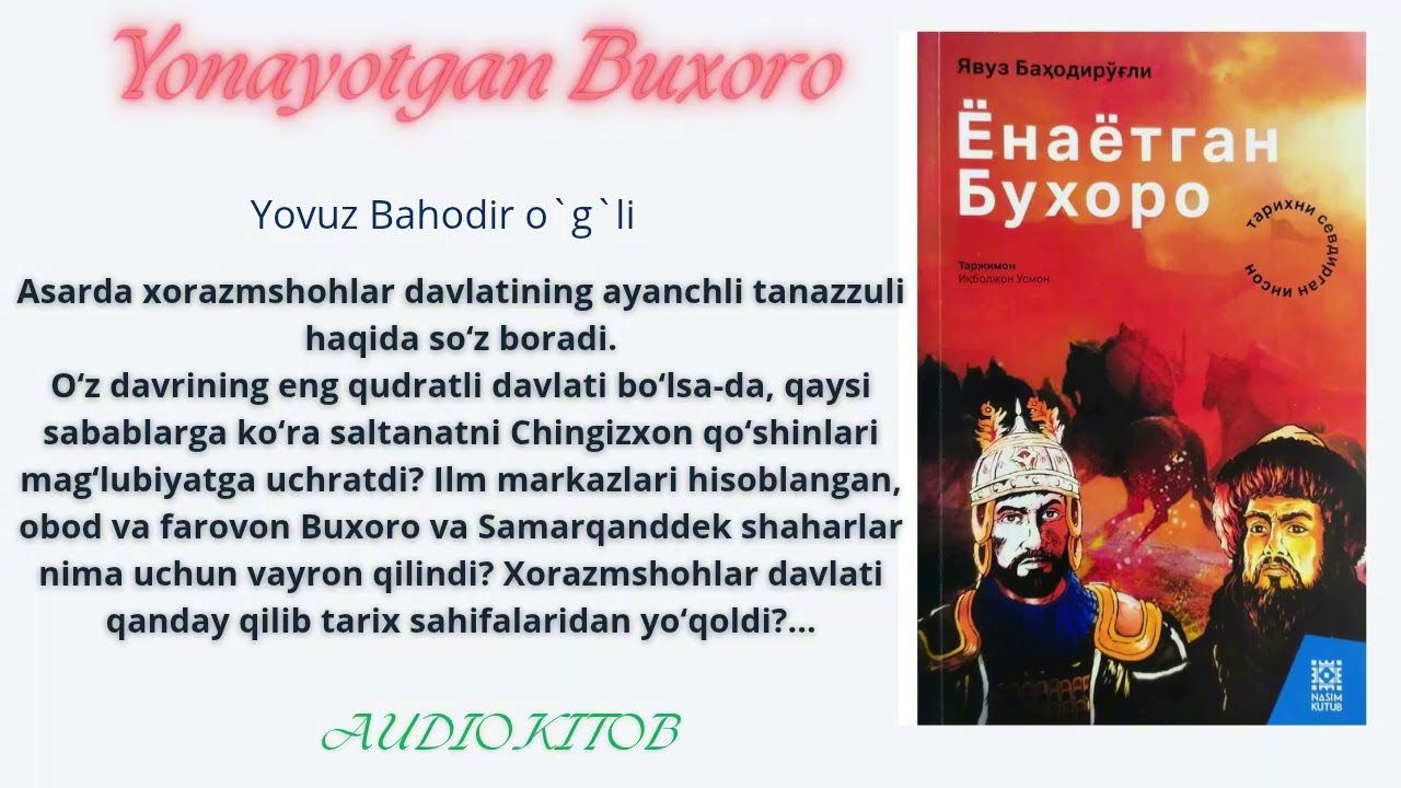 Yonayotgan Buxoro Yovuz Bahodir o`g`li. // AUDIO KITOB.