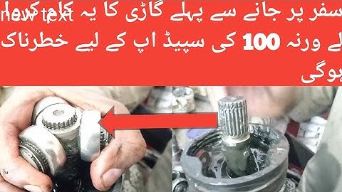 how to car front Excel inner CV joint bubbling problem ,solution