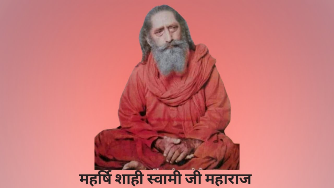 Sant Shree Shahi Swami Ji Maharaj 01