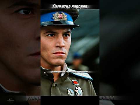 Сын Сталина заступился за друга #shorts #кино #фильмы #сериал #нарезки #новыесериалы #киноактеры