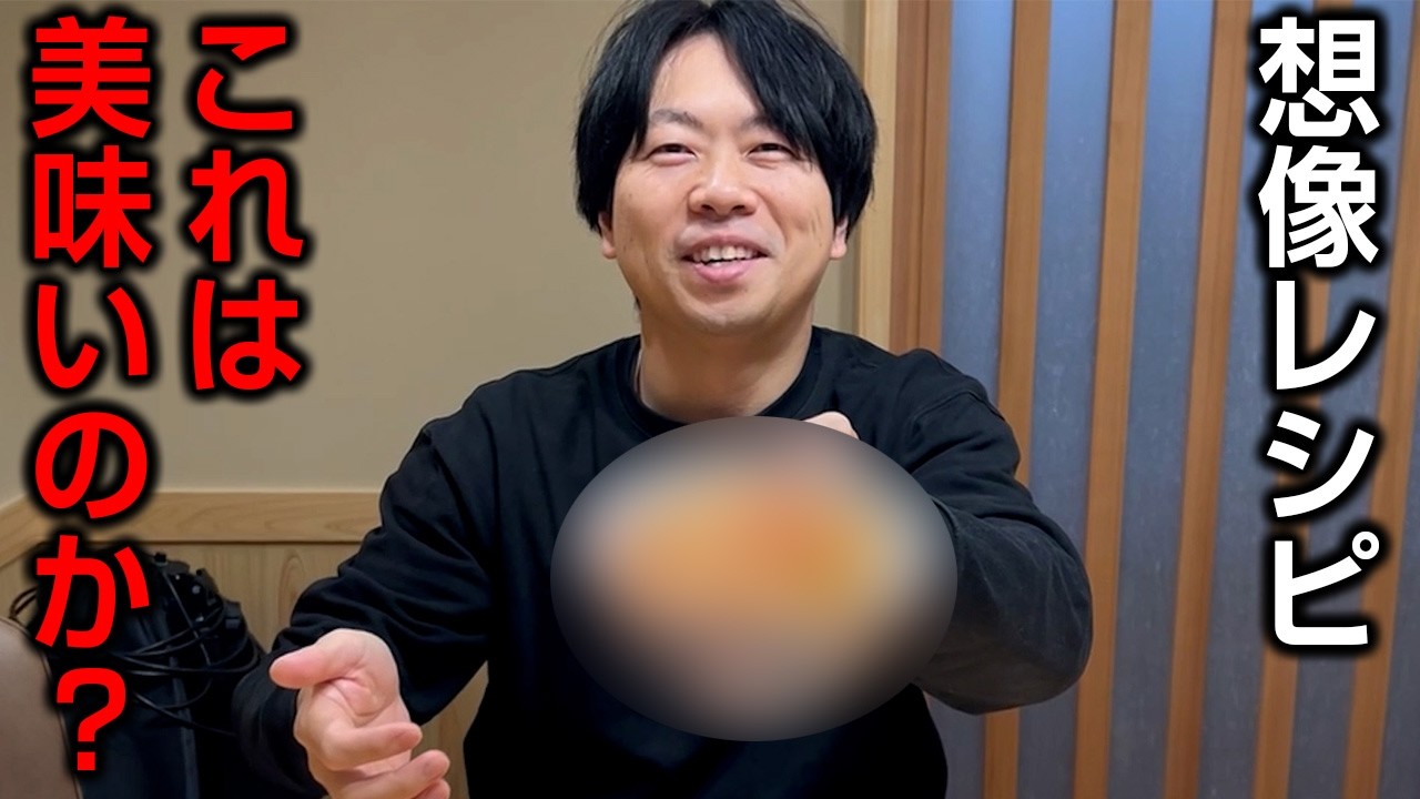 人気のカニを使って○○を作ってみたら・・・