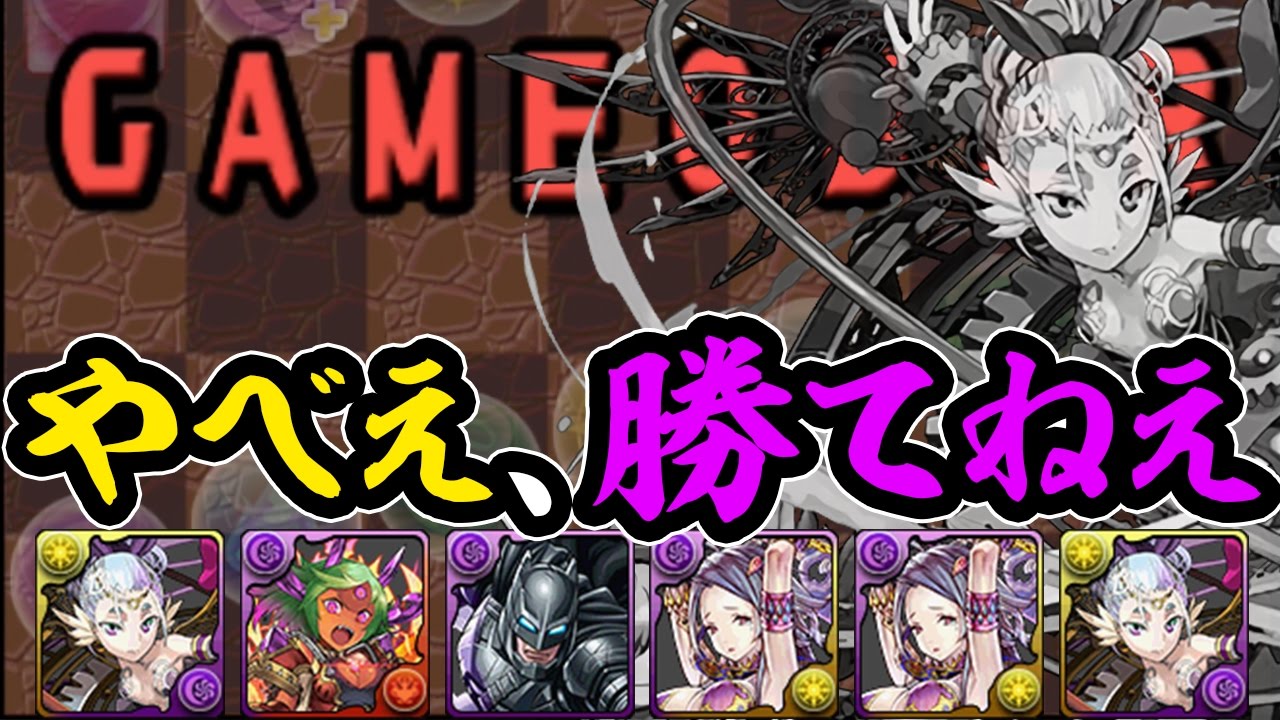 わらしべ降臨チャレンジ7 デウス エクス マキナでインディゴ降臨 パズドラ Youtube