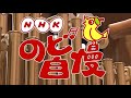 「M つるの剛士」NHKのど自慢で歌った夫婦がエグかった!