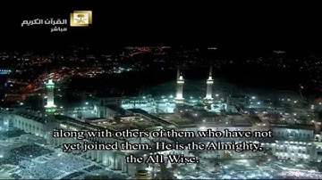 سورة الجمعة لشيخ ماهر المعيقلي تراويح رمضان 1436 هـ من الحرم المكي