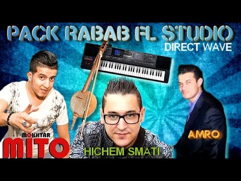 TÉLÉCHARGER RBAB AMRO FL STUDIO 12 GRATUITEMENT