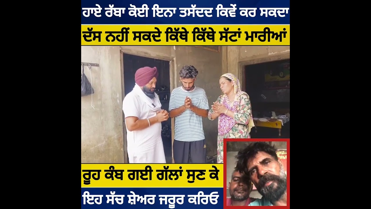 Truck driver Patran Insaaf 