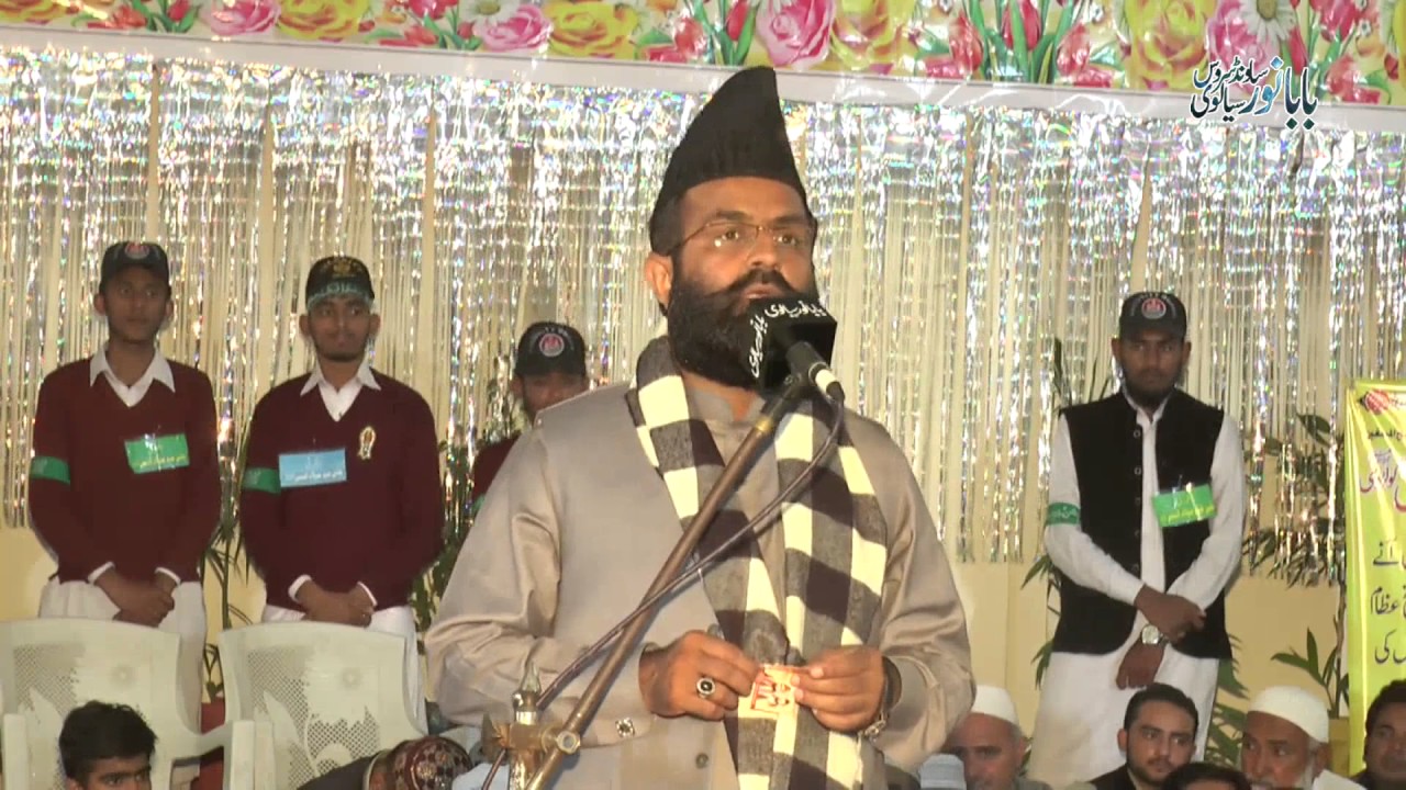 Dr Khadim Hussain Khurshid Alazhari Beautiful Khitab At Qazi Manzoor Chishty Uras Mubarak