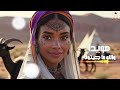 هويدا والله ما جيتونا هويدا والله ما جيتونا