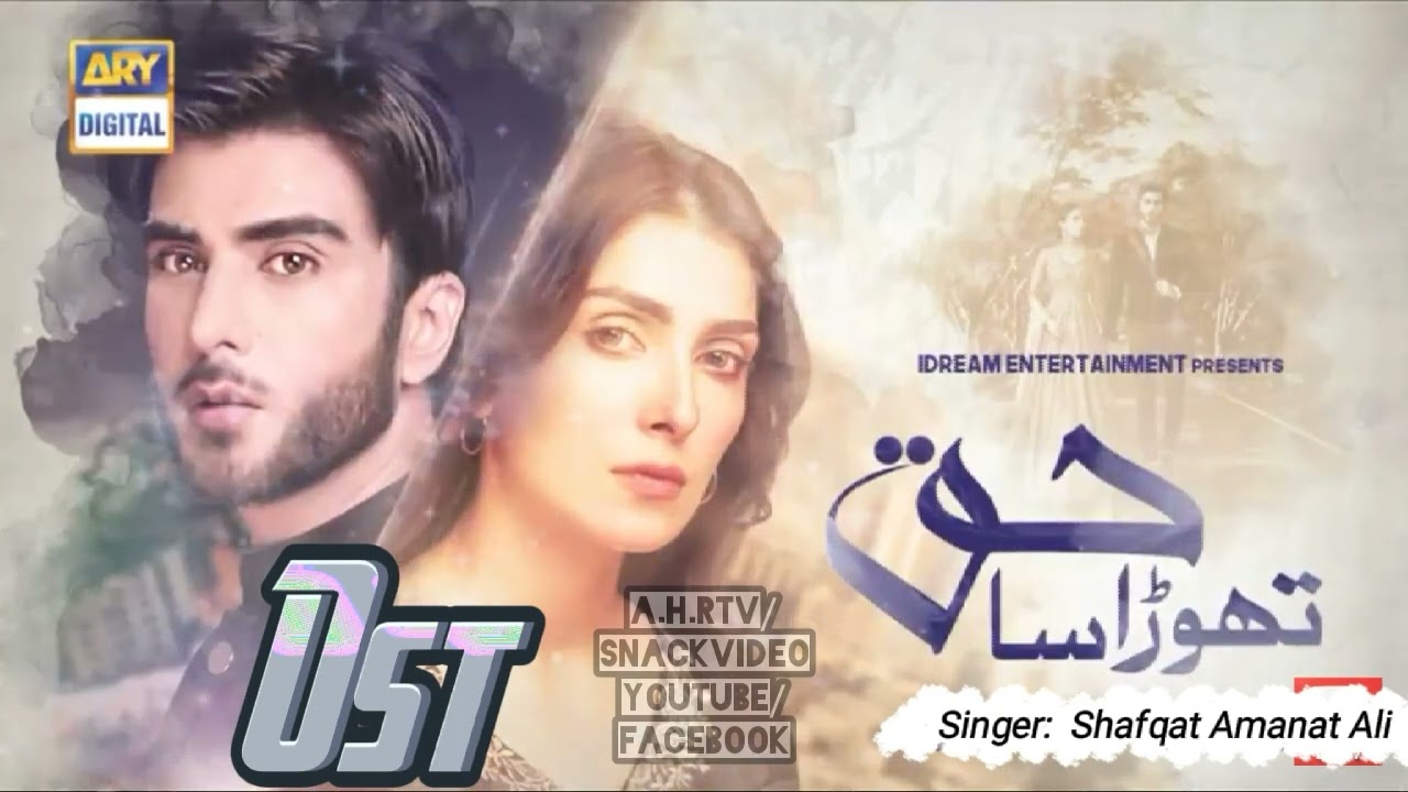 Best Drama Song Thora Sa Haq Full Ost