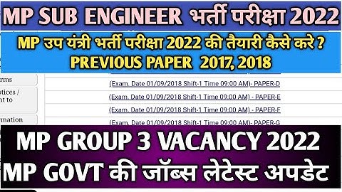 MP Group 3 Vacancy 2022 Old Paper  | MP Sub Engineer Recruitment 2022 | Previous Paper Analysis 2022