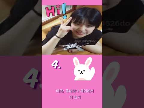 #걸그룹 #아이돌 #4세대 #kpop #girl #girls #girlgroup #whoami