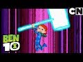 Цирк да и только | Бен 10 на русском  | Cartoon Network