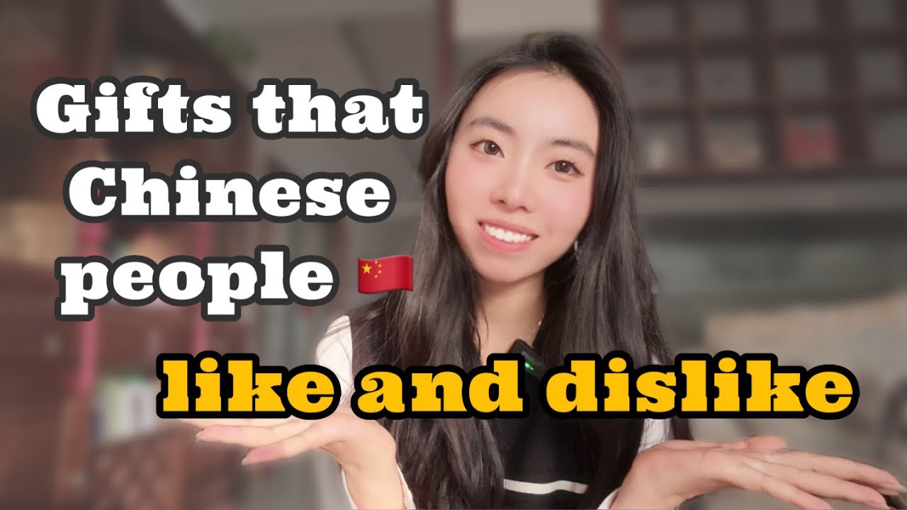 【Chinese culture】Chinese Gift-Giving: The Do’s and Don’ts!｜中国人喜欢和不喜欢的礼物｜Mandarin｜HSK