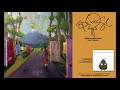 Spose - Mountaintop feat. Armies (from new album WE ALL GOT LOST)