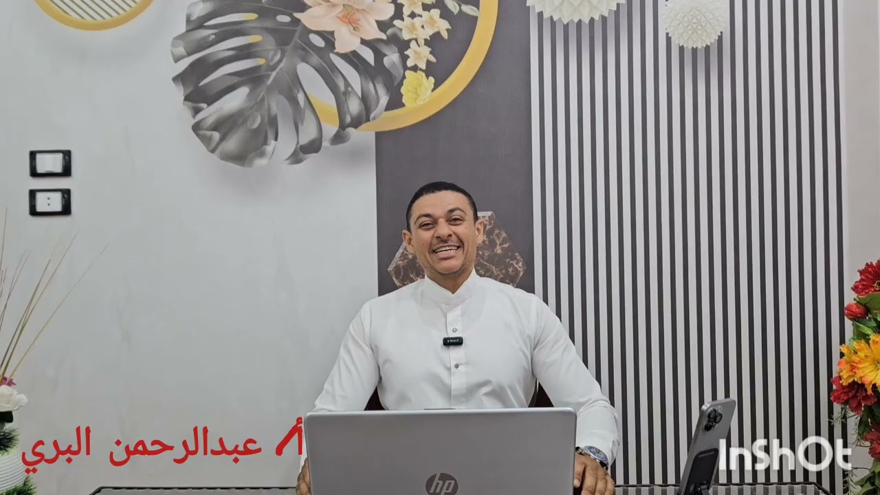 تفاصيل العلوم العربية والشرعية على منصة أزهري واصل الجديدة